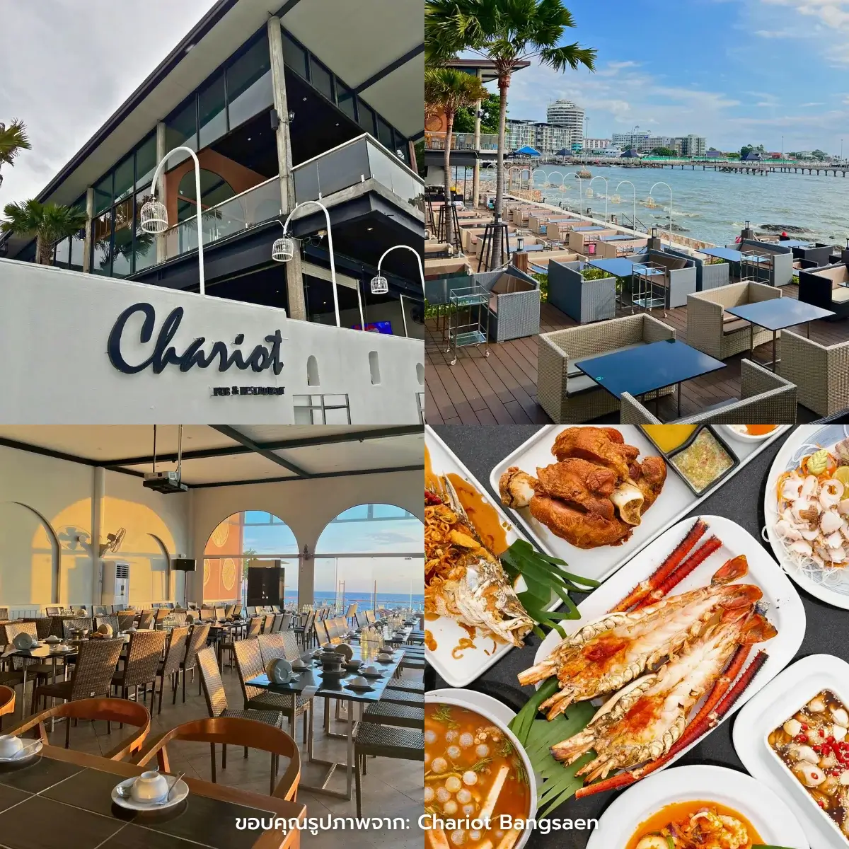 ร้านอาหารบางแสน ริมทะเล เปิดใหม่ บรรยากาศดี ฟีลกู๊ด