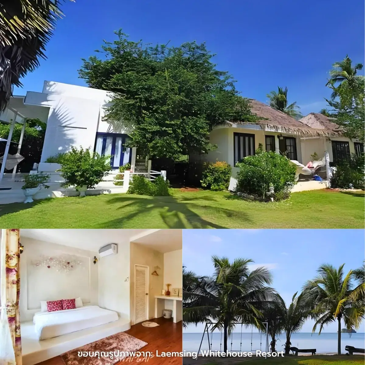 ที่พักหาดแหลมสิงห์ ติดทะเล ปิ้งย่างได้ พักผ่อนสุดชิลล์