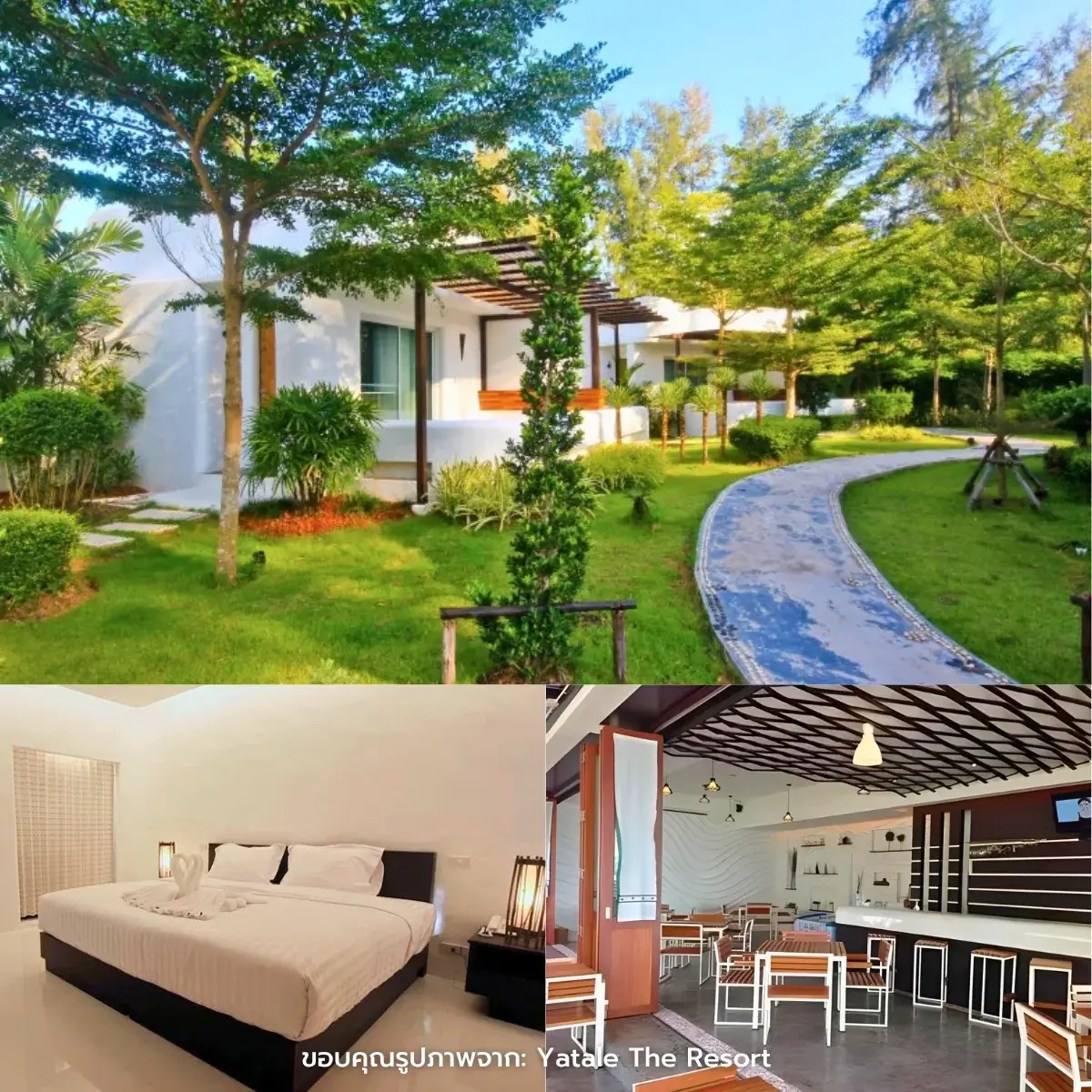 ที่พักหาดปากเมง ติดทะเล ราคาเบาๆ