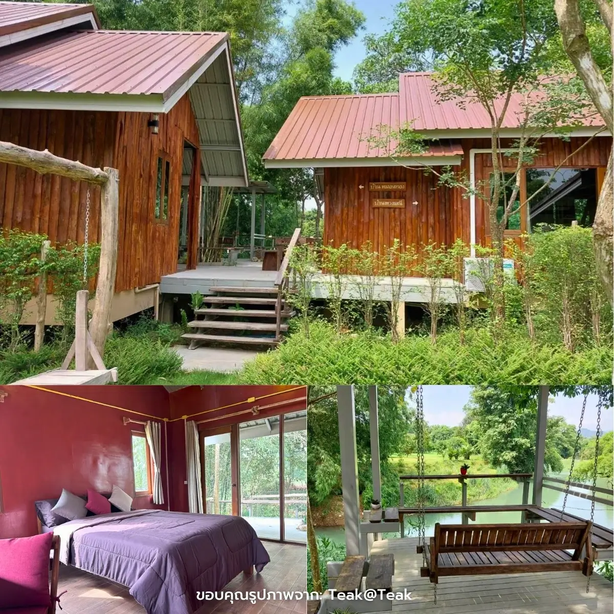 ที่พักชะอม ติดริมน้ำ บ้านเป็นหลัง แคมป์ปิ้งสุดชิลล์